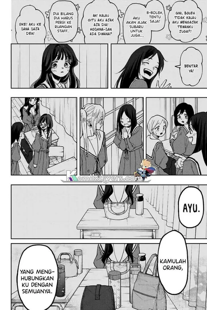 image-komik-kaoru-hana-wa-rin-to-saku-chapter-68-20/27