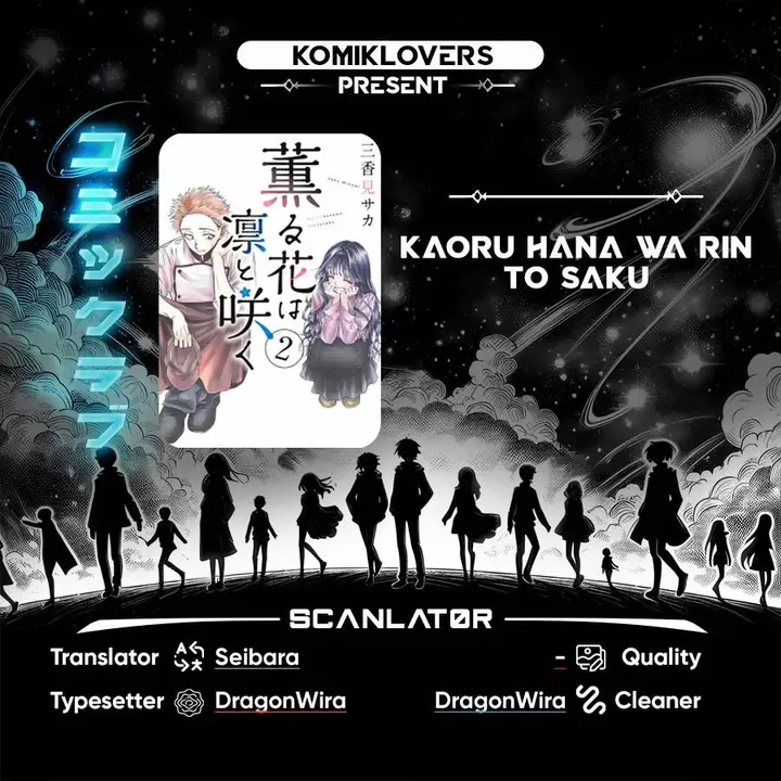 image-komik-kaoru-hana-wa-rin-to-saku-chapter-71-0/31