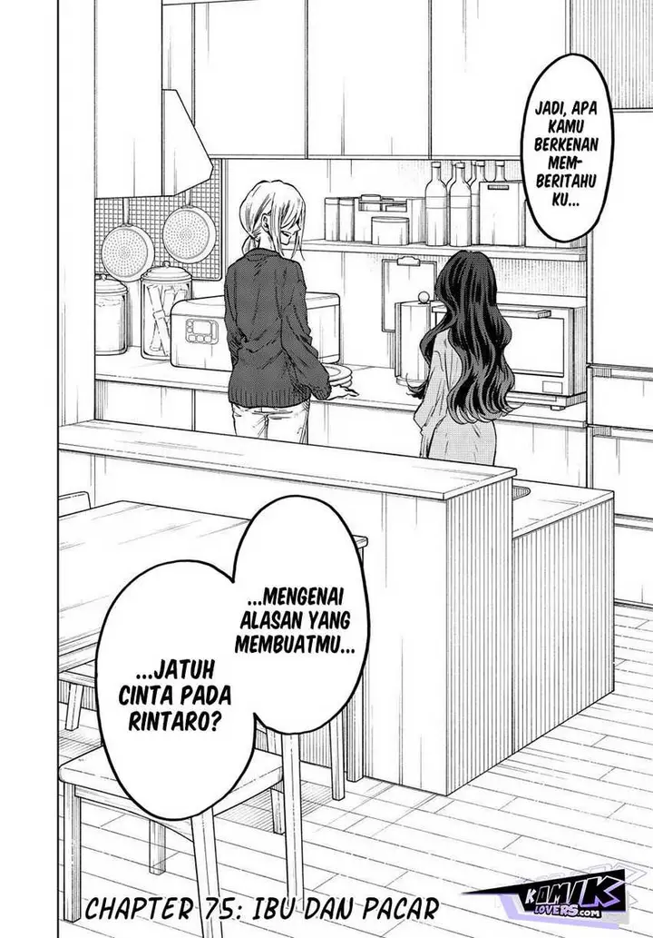 image-komik-kaoru-hana-wa-rin-to-saku-chapter-75-2/23