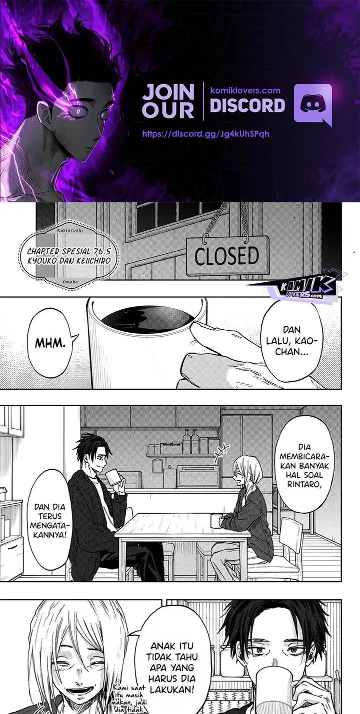 image-komik-kaoru-hana-wa-rin-to-saku-chapter-76.5-1/10