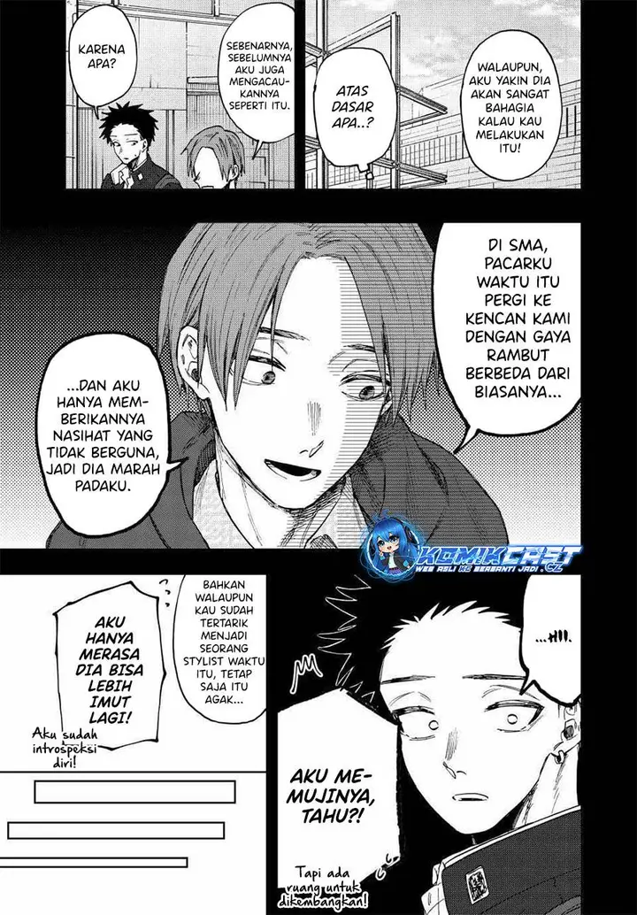 image-komik-kaoru-hana-wa-rin-to-saku-chapter-84-4/21