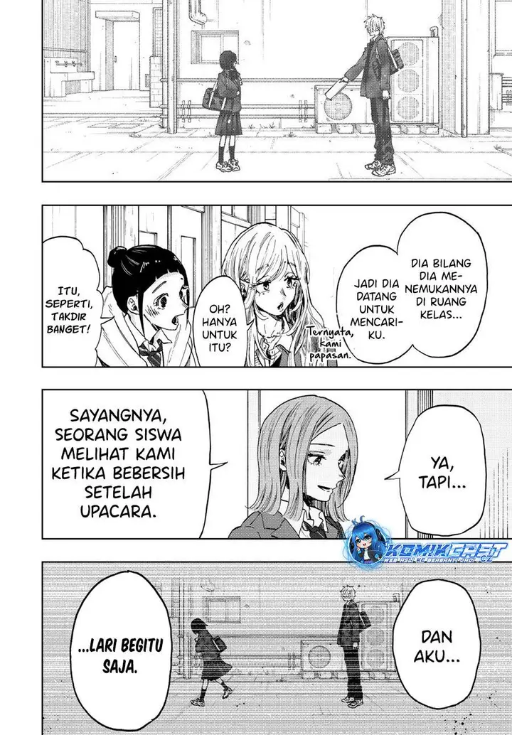 image-komik-kaoru-hana-wa-rin-to-saku-chapter-86-7/22