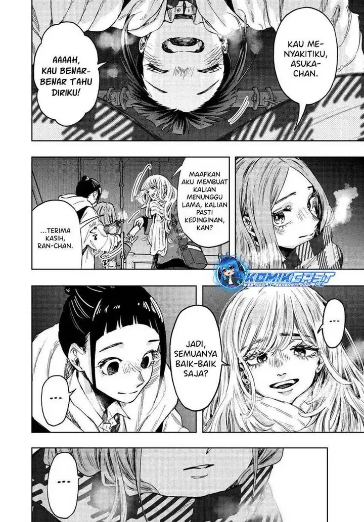image-komik-kaoru-hana-wa-rin-to-saku-chapter-87-9/23