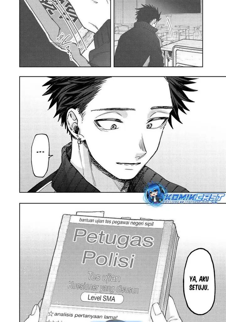image-komik-kaoru-hana-wa-rin-to-saku-chapter-90-21/22