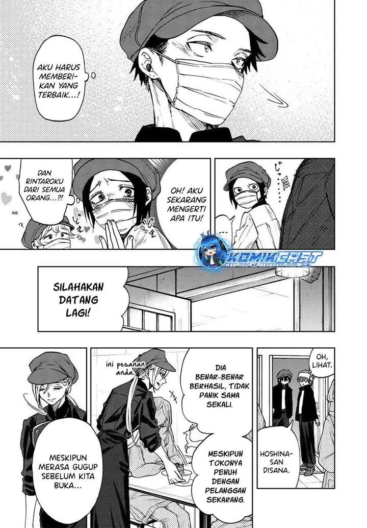 image-komik-kaoru-hana-wa-rin-to-saku-chapter-93-4/21