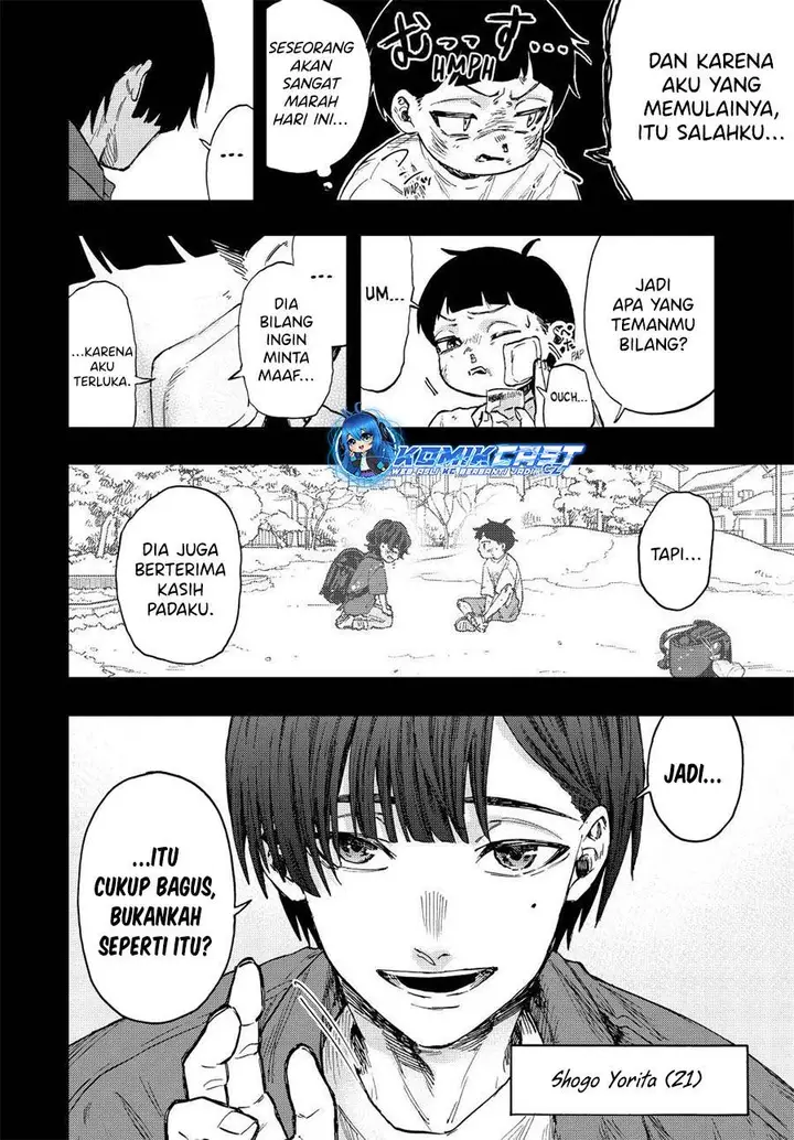 image-komik-kaoru-hana-wa-rin-to-saku-chapter-94-3/27