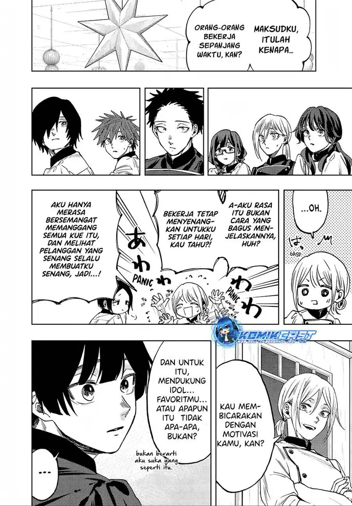 image-komik-kaoru-hana-wa-rin-to-saku-chapter-97-1/24