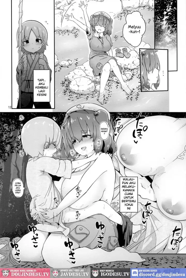 image-komik-kappa-ni-toritsukareta-shounen-chapter-01-end-11/28