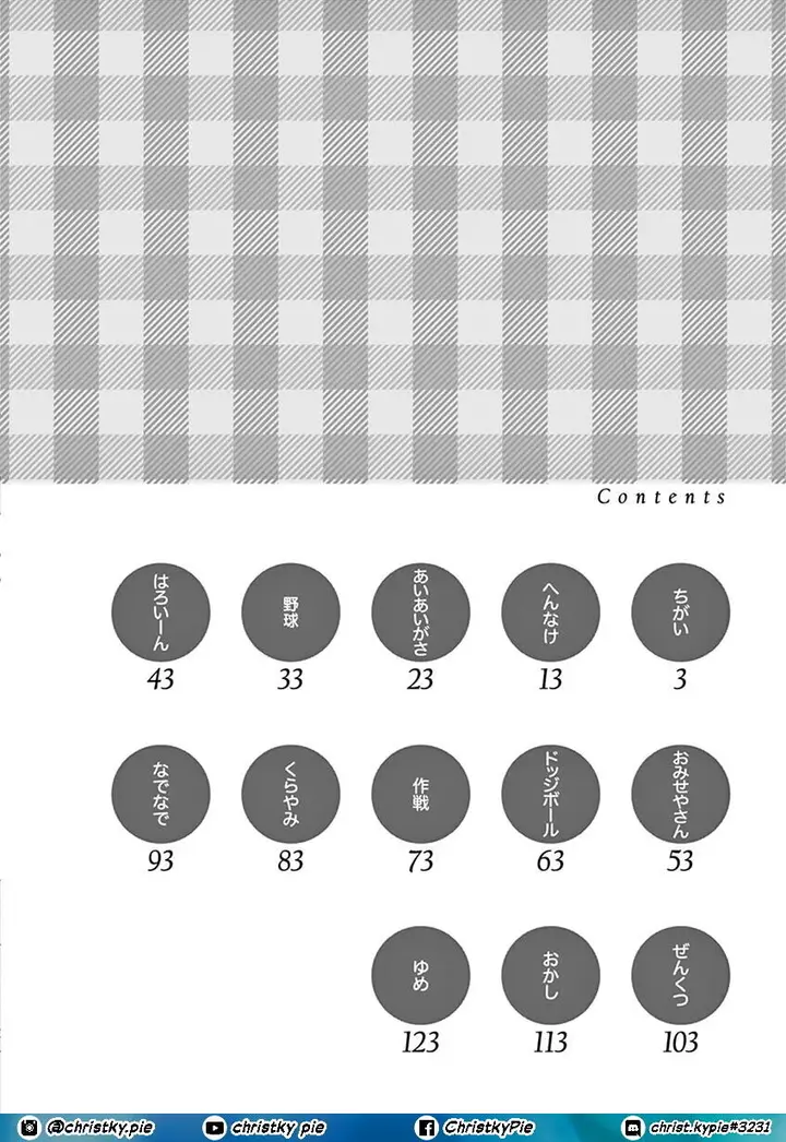 image-komik-karakai-jouzu-no-moto-takagi-san-chapter-107-3/14