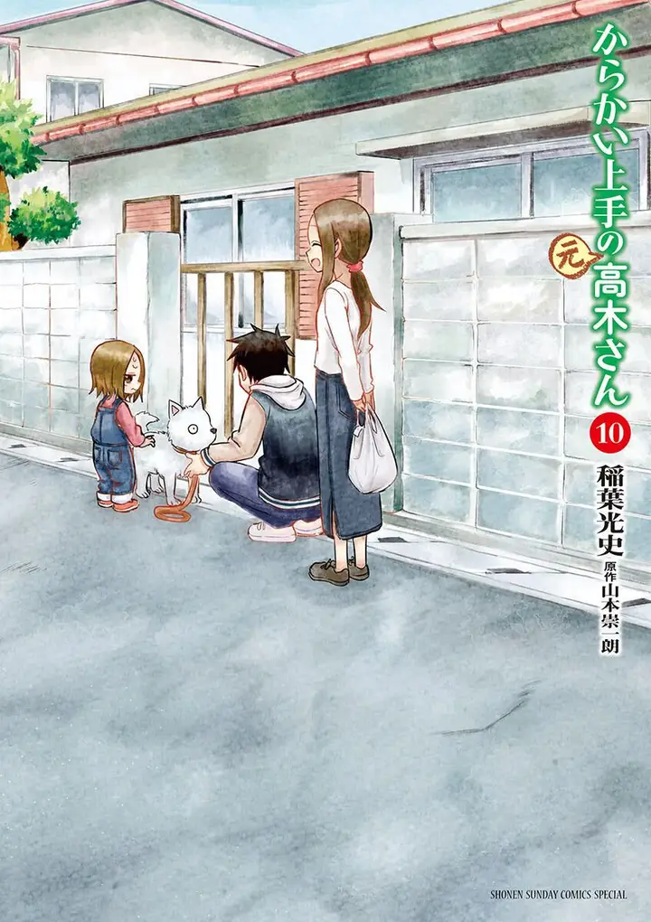 image-komik-karakai-jouzu-no-moto-takagi-san-chapter-118-0/14