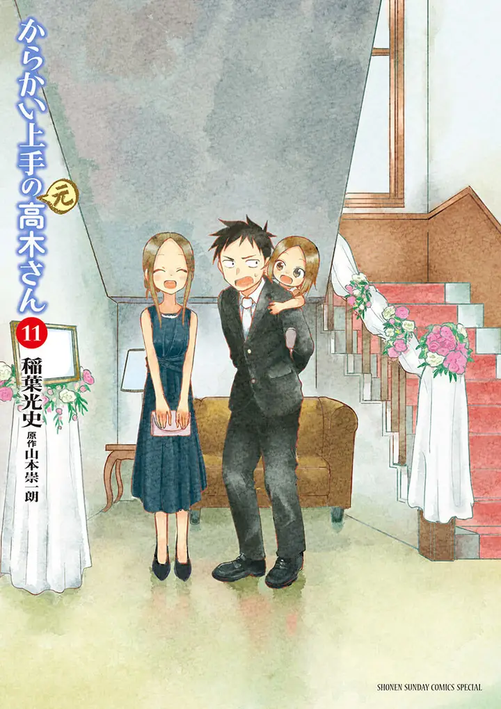 image-komik-karakai-jouzu-no-moto-takagi-san-chapter-130-0/14
