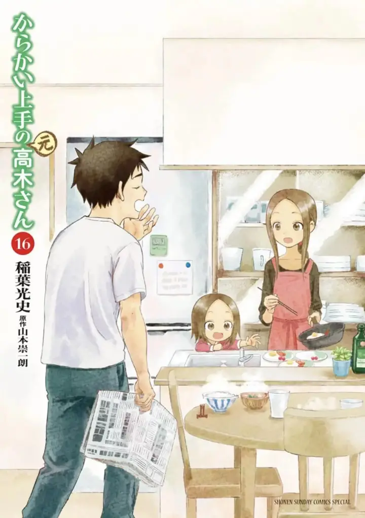 image-komik-karakai-jouzu-no-moto-takagi-san-chapter-141-0/10