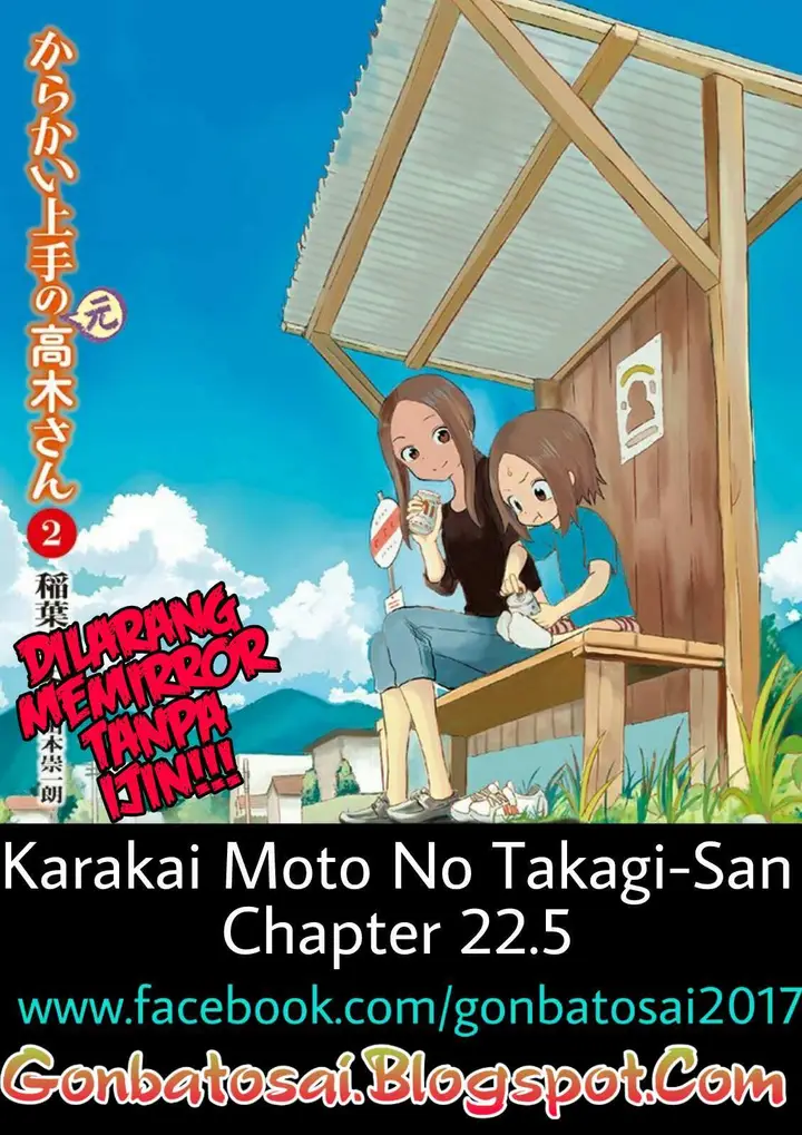 image-komik-karakai-jouzu-no-moto-takagi-san-chapter-22.5-0/22