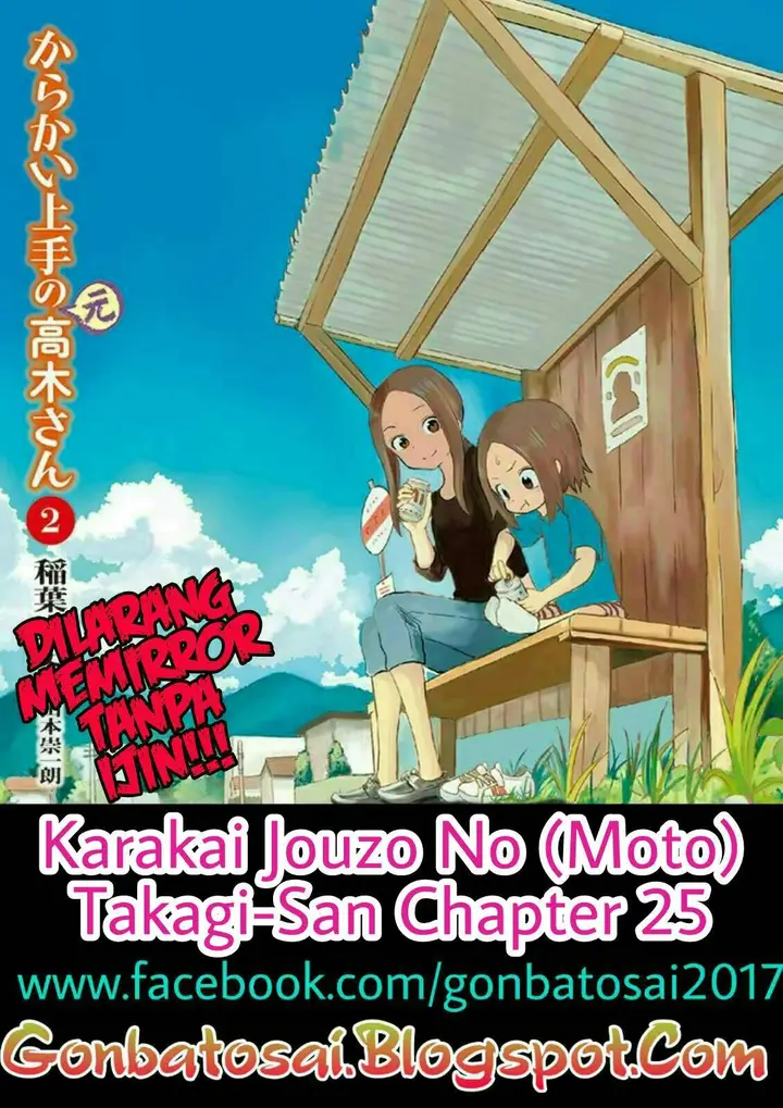 image-komik-karakai-jouzu-no-moto-takagi-san-chapter-25-0/11