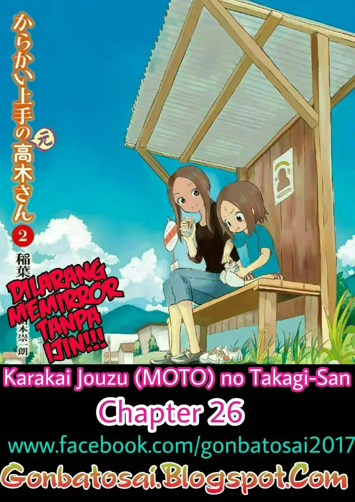 image-komik-karakai-jouzu-no-moto-takagi-san-chapter-26-0/11