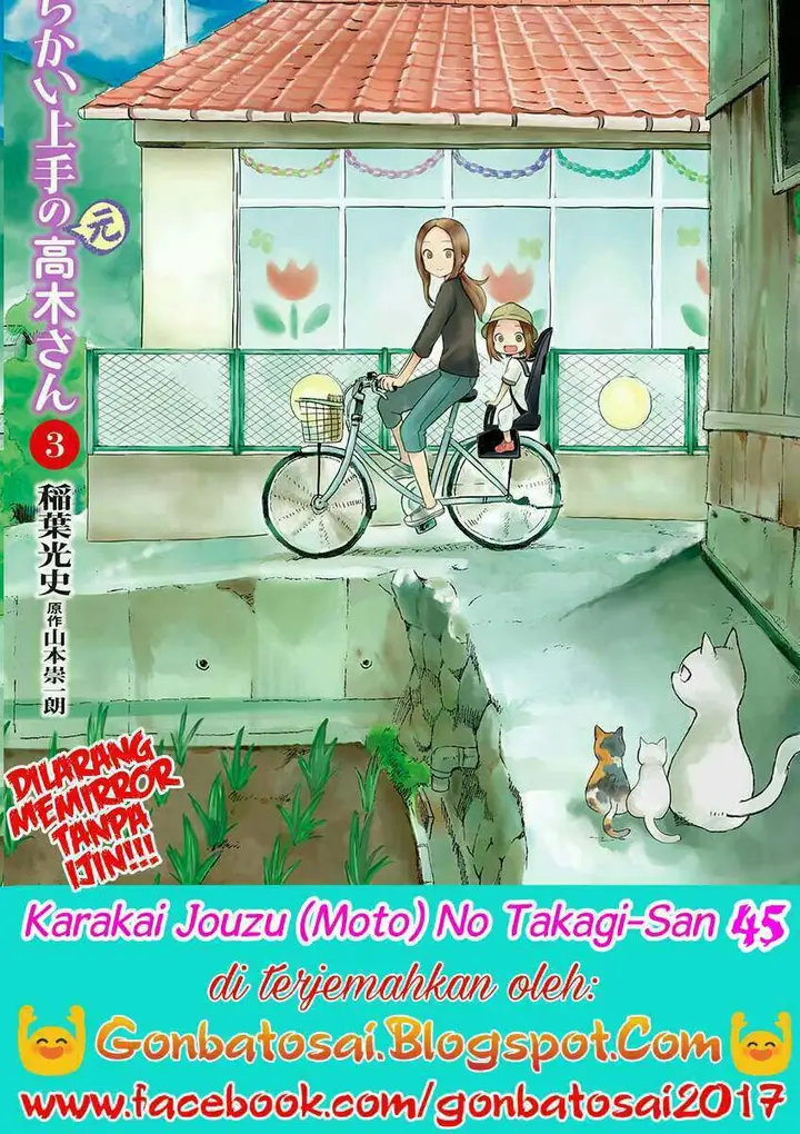 image-komik-karakai-jouzu-no-moto-takagi-san-chapter-45-0/11