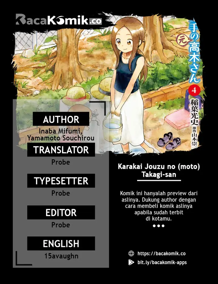 image-komik-karakai-jouzu-no-moto-takagi-san-chapter-51-1/6