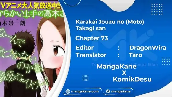 image-komik-karakai-jouzu-no-moto-takagi-san-chapter-73-0/11