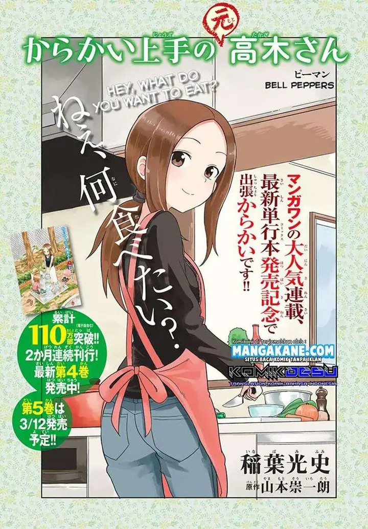 image-komik-karakai-jouzu-no-moto-takagi-san-chapter-74.5-2/15