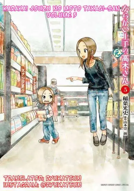 image-komik-karakai-jouzu-no-moto-takagi-san-chapter-78-0/10