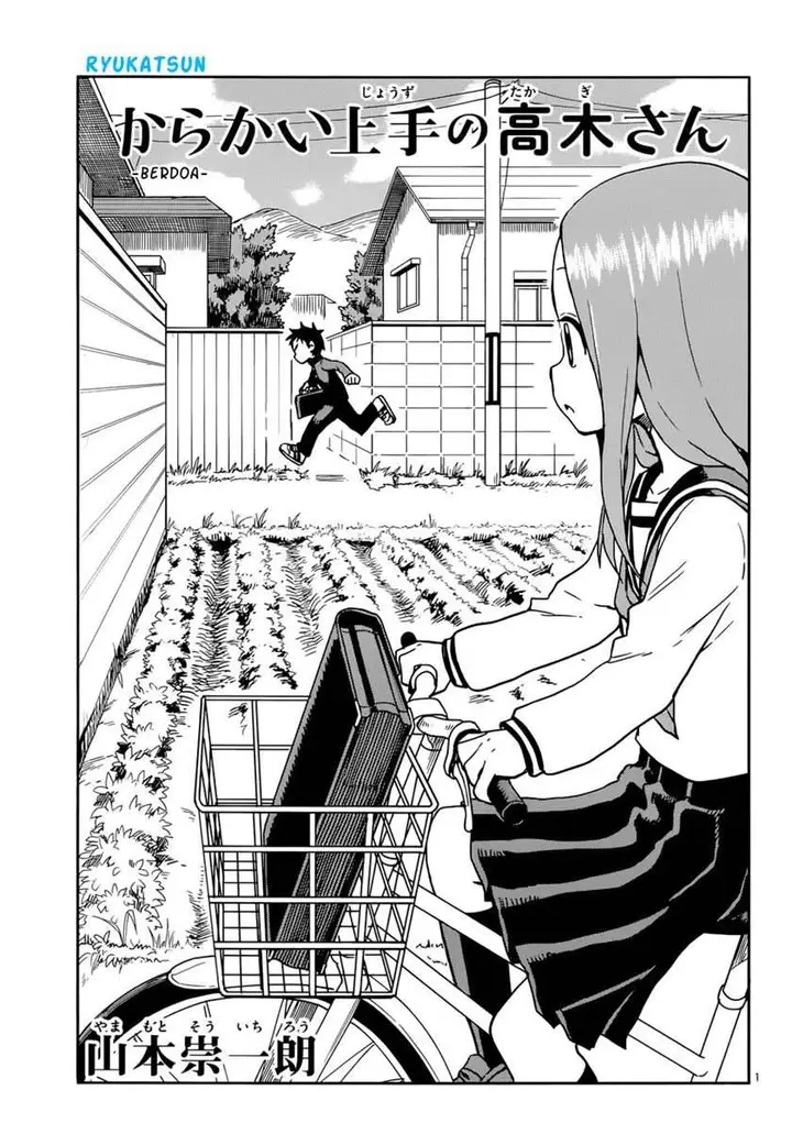 image-komik-karakai-jouzu-no-takagi-san-chapter-100-1/18
