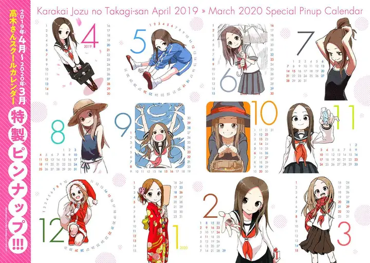 image-komik-karakai-jouzu-no-takagi-san-chapter-103-18/20