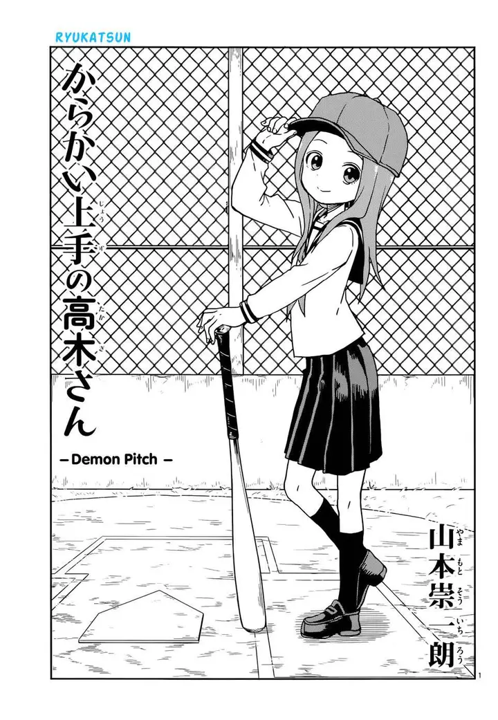image-komik-karakai-jouzu-no-takagi-san-chapter-104-1/18