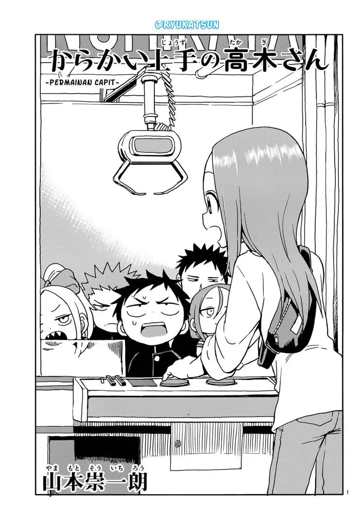 image-komik-karakai-jouzu-no-takagi-san-chapter-106-1/18