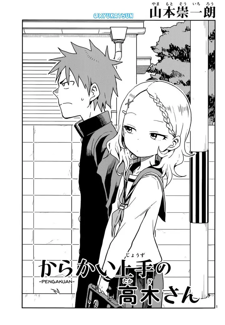 image-komik-karakai-jouzu-no-takagi-san-chapter-108-1/18