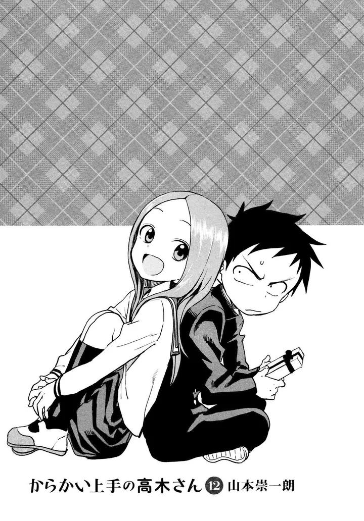 image-komik-karakai-jouzu-no-takagi-san-chapter-109.5-2/5