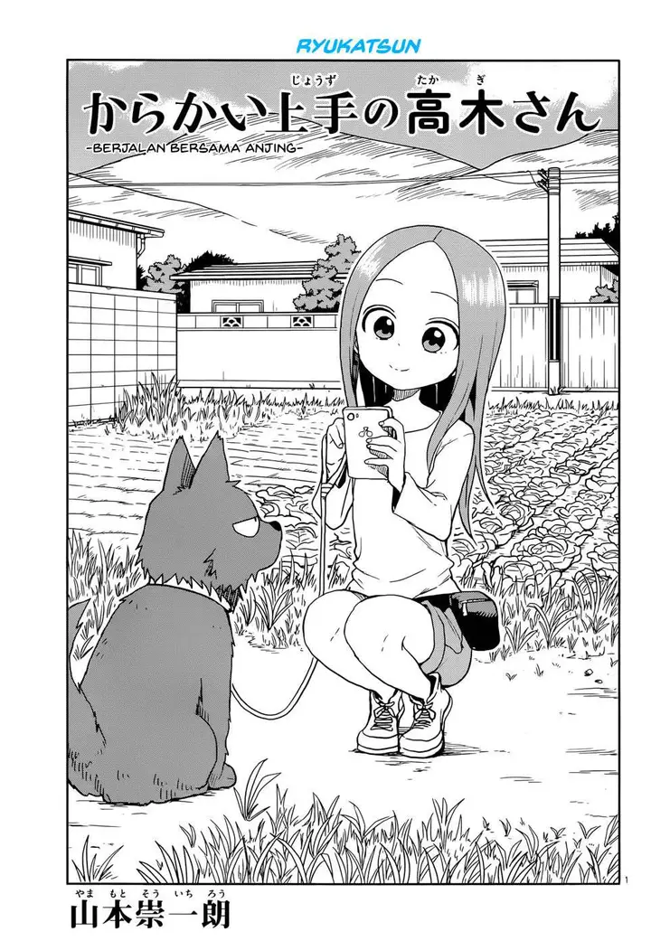 image-komik-karakai-jouzu-no-takagi-san-chapter-111-1/18