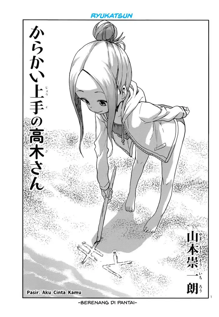 image-komik-karakai-jouzu-no-takagi-san-chapter-112-2/18