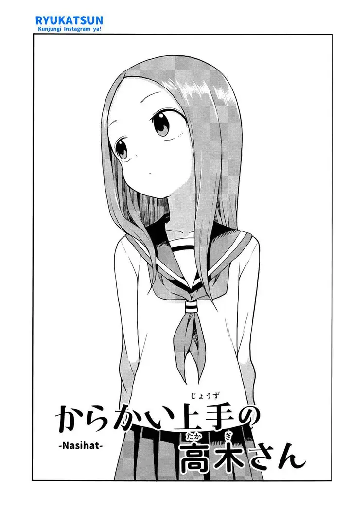 image-komik-karakai-jouzu-no-takagi-san-chapter-118-1/18