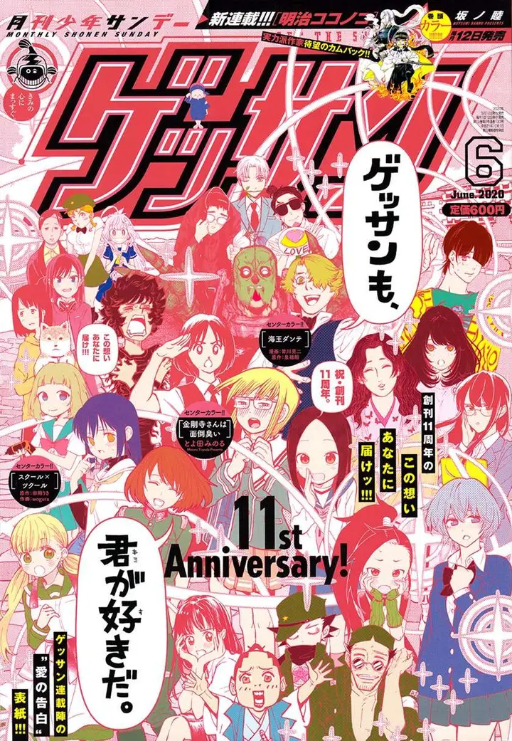 image-komik-karakai-jouzu-no-takagi-san-chapter-126-1/20