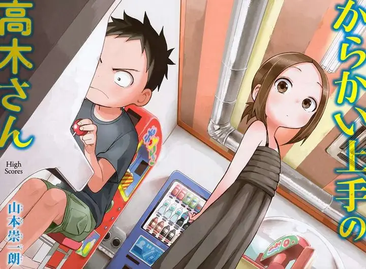 image-komik-karakai-jouzu-no-takagi-san-chapter-131-2/18