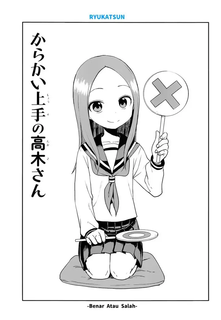 image-komik-karakai-jouzu-no-takagi-san-chapter-139-1/19