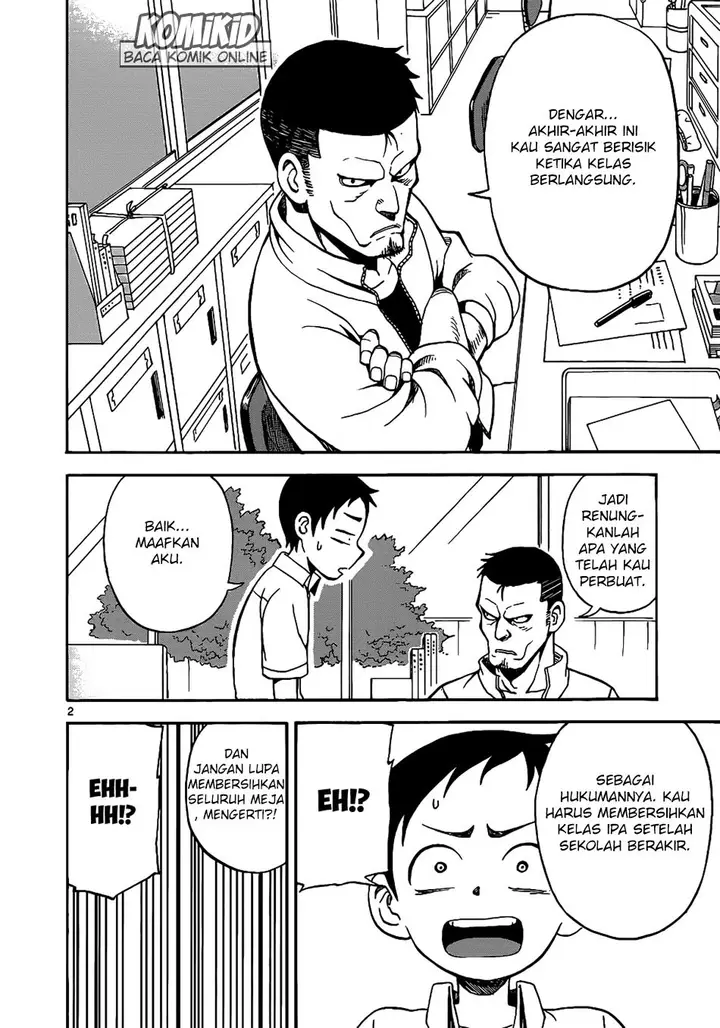 image-komik-karakai-jouzu-no-takagi-san-chapter-14-2/17