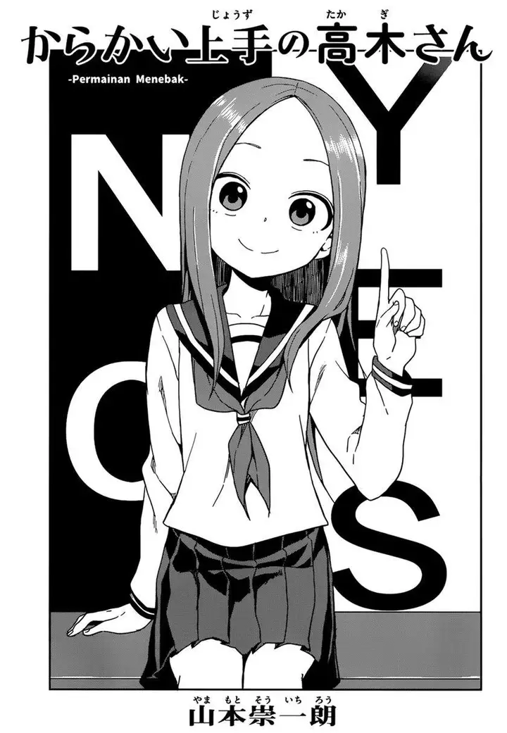 image-komik-karakai-jouzu-no-takagi-san-chapter-143-1/19