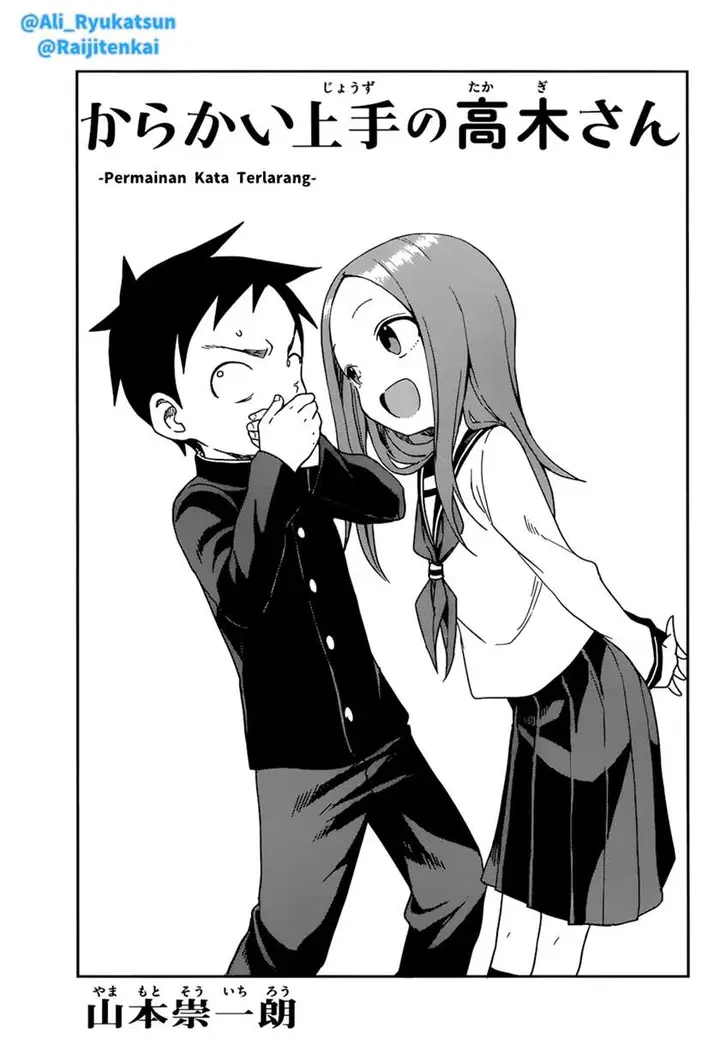 image-komik-karakai-jouzu-no-takagi-san-chapter-144-1/19