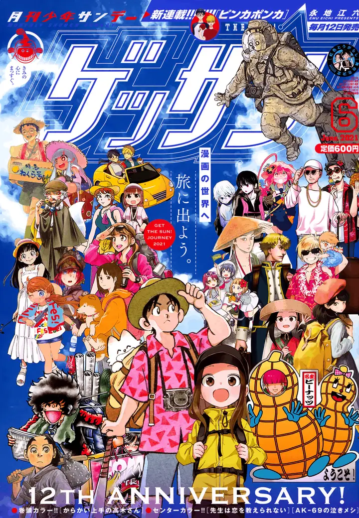 image-komik-karakai-jouzu-no-takagi-san-chapter-145-1/19