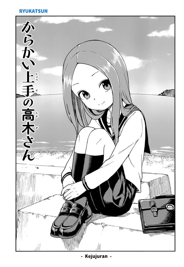 image-komik-karakai-jouzu-no-takagi-san-chapter-148-1/18