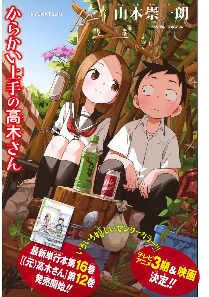 image-komik-karakai-jouzu-no-takagi-san-chapter-149-3/20