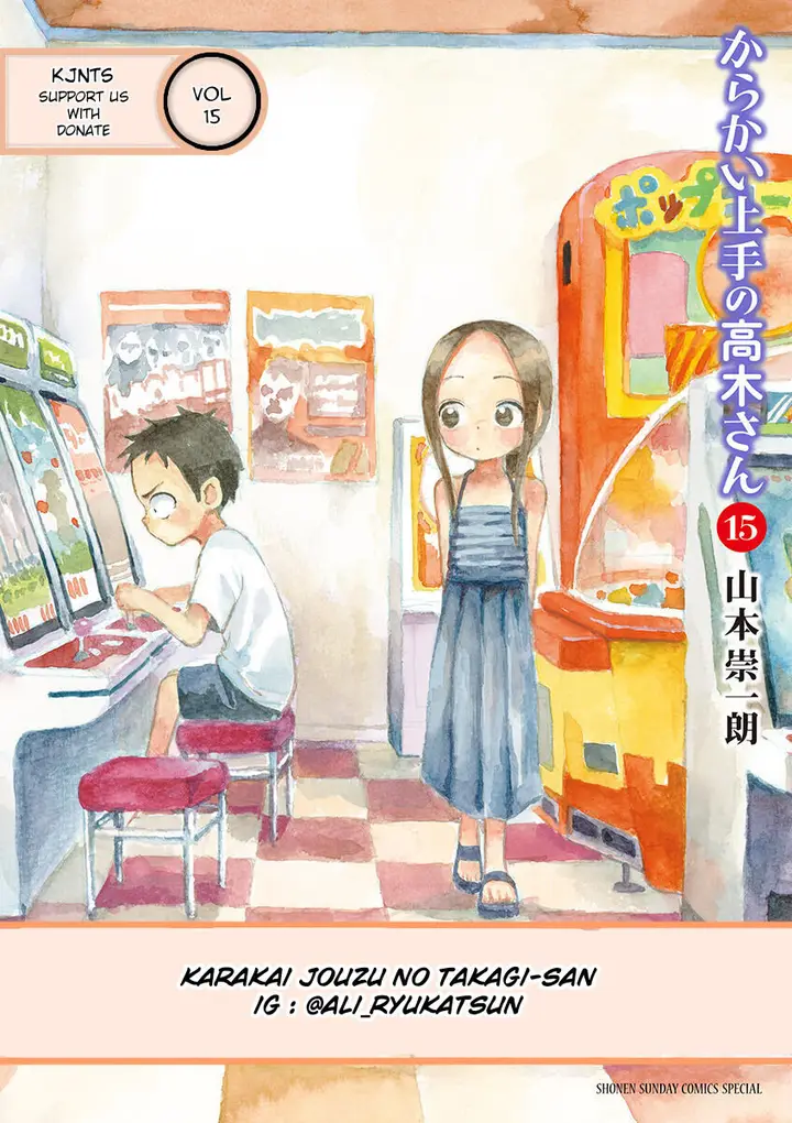 image-komik-karakai-jouzu-no-takagi-san-chapter-150-0/18