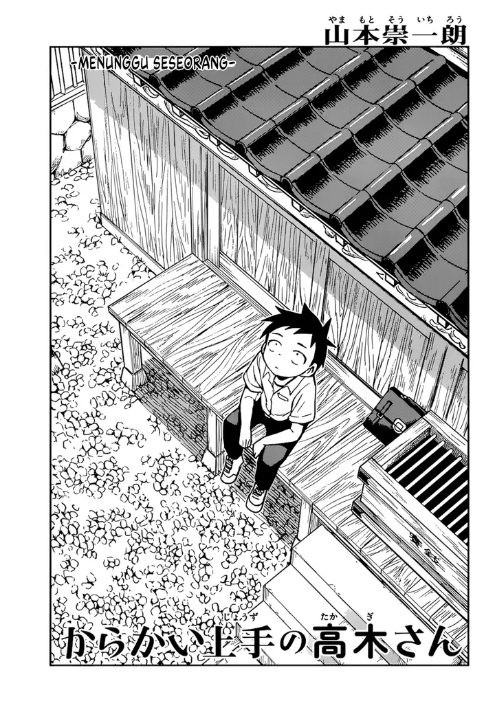 image-komik-karakai-jouzu-no-takagi-san-chapter-150-1/18