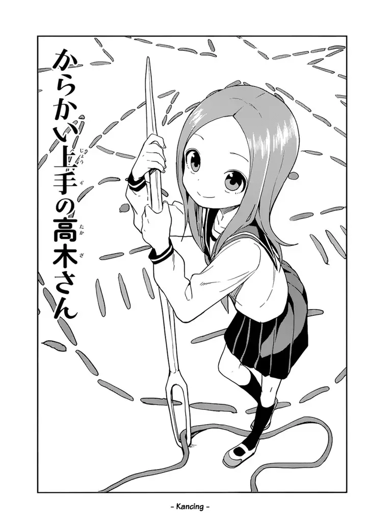 image-komik-karakai-jouzu-no-takagi-san-chapter-151-1/17