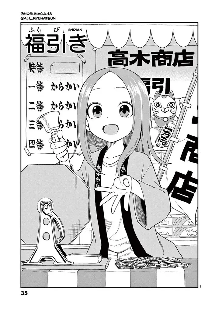 image-komik-karakai-jouzu-no-takagi-san-chapter-154-1/18