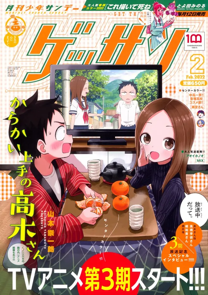 image-komik-karakai-jouzu-no-takagi-san-chapter-155-1/22