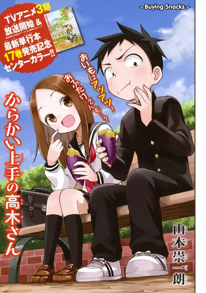 image-komik-karakai-jouzu-no-takagi-san-chapter-155-2/22