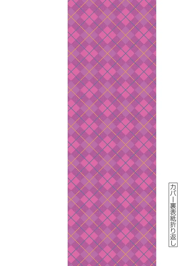 image-komik-karakai-jouzu-no-takagi-san-chapter-157-23/31