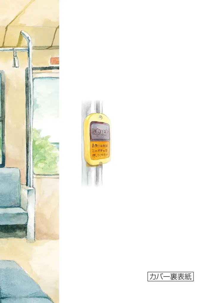 image-komik-karakai-jouzu-no-takagi-san-chapter-157-26/31